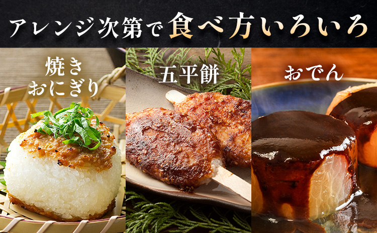 秋葉糀味噌醸造 みそだれ 3個 味噌 みそ 株式会社TMO結城 《30日以内に出荷予定(土日祝除く)》 茨城県 結城市 タレ たれ お味噌---yuki_tmo_43_3p---
