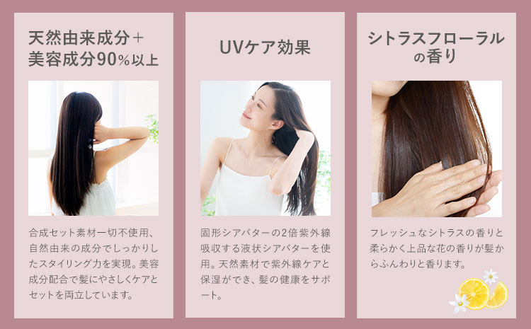 スタイリング剤 ミリ ソフトジェル 260ml《30日以内に出荷予定(土日祝除く)》茨城県 結城市 化粧品 ヘアケア ヘアジェル ジェル スタイリング シトラス フローラル　美容　雑貨　日用品【配送不可地域あり】---yuki_s_1_260ml---