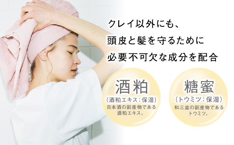 シャンプー クレイエステ プライミングシャンプー ゴールドクレイ 400ml 《30日以内に出荷予定(土日祝除く)》茨城県 結城市 化粧品 ヘアケア loretta シャンプー 詰め替え ケア用品 ヘア 美容　日用品　雑貨　美容【配送不可地域あり】（沖縄・離島）---yuki_s_18_400ml---
