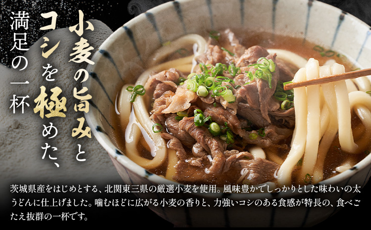 御手杵 の 槍うどん 150g 6束 有限会社西村製麺所《30日以内に出荷予定(土日祝除く)》茨城県 結城市 うどん そば ギフト 贈答用 送料無料【配送不可地域あり】（沖縄・離島）---yuki_nms_7_6tb---