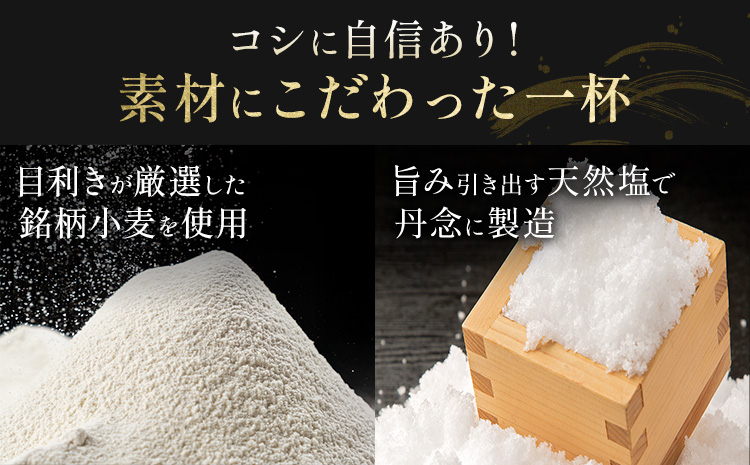 朝之助 の 福助うどん 150g 6束 有限会社西村製麺所《30日以内に出荷予定(土日祝除く)》茨城県 結城市 うどん そば ギフト 贈答用 送料無料【配送不可地域あり】（沖縄・離島）---yuki_nms_4_6tb---