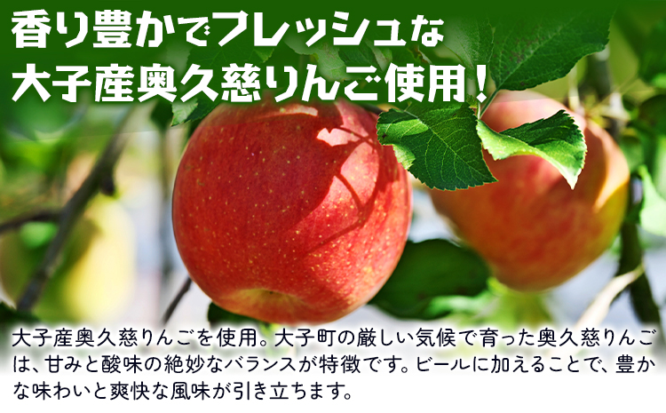 ビール プレミアムLB  330ml × 3本  株式会社結城麦酒《30日以内に出荷予定(土日祝除く)》茨城県 結城市 ビール 酒 エール クラフトビール 瓶 敬老の日 国産 りんご---yuki_mgi_10_3b---