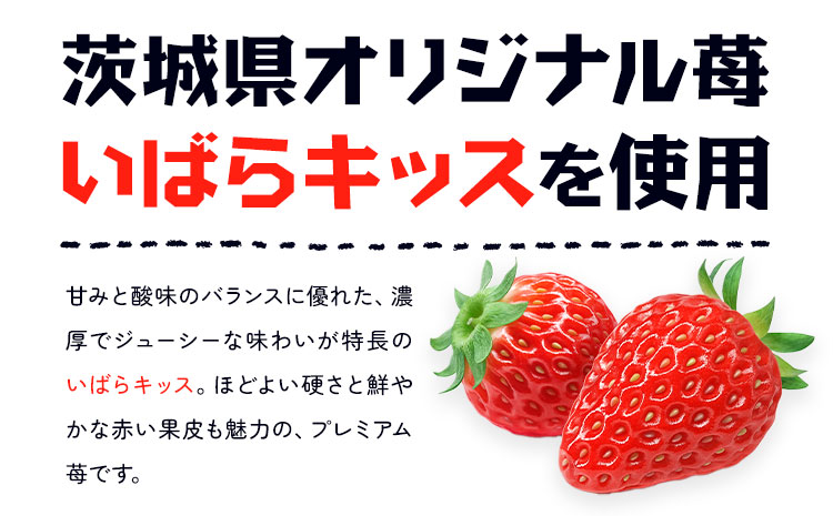 ビール キッスエール 330ml×6本 株式会社結城麦酒《30日以内に出荷予定(土日祝除く)》茨城県 結城市 ビール 酒 エール クラフトビール 瓶 敬老の日 国産 いちご---yuki_mgi_15_6b---