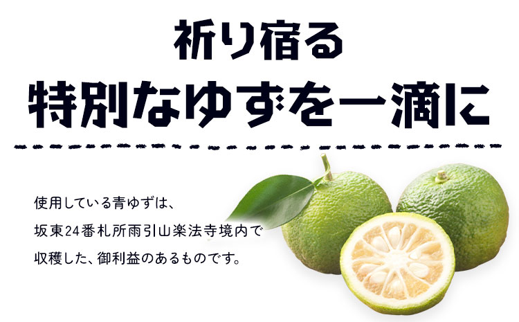 ビール YUZUエール 330ml×3本 株式会社結城麦酒《30日以内に出荷予定(土日祝除く)》茨城県 結城市 ビール 酒 エール クラフトビール 瓶 敬老の日 国産 ゆず 柚子---yuki_mgi_12_3b---