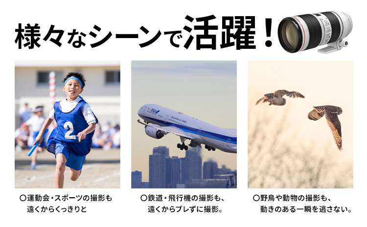 カメラ レンズ キャノン 交換用ズームレンズ EF70200mm F2.8L IS III USM レンズ 《120日以内に出荷予定(土日祝除く)》 蛍石搭載 canon EFマウント キヤノン カメラレンズ キヤノン カメラレンズ 撮影 カメラのこじま---yuki_kjm_1_1s---