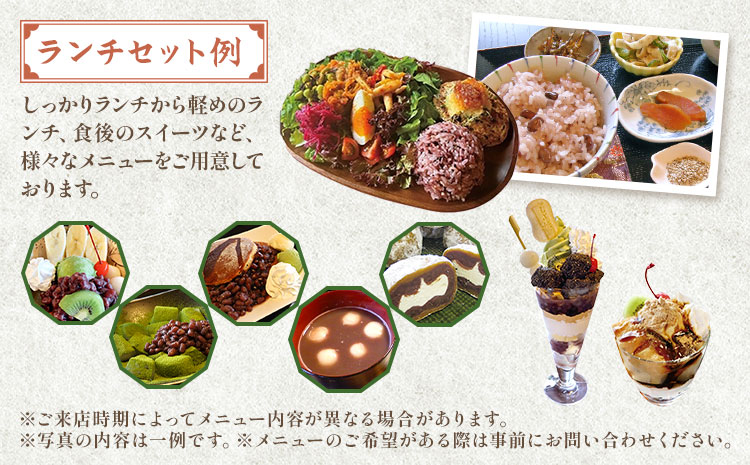 紬の里 結城の蔵「甘味茶蔵」和スイーツ＆ヘルシーランチ券 チケット 《30日以内に出荷予定(土日祝除く)》茨城県 結城市 お食事券 ランチ スイーツ---yuki_ssd_1_1p---