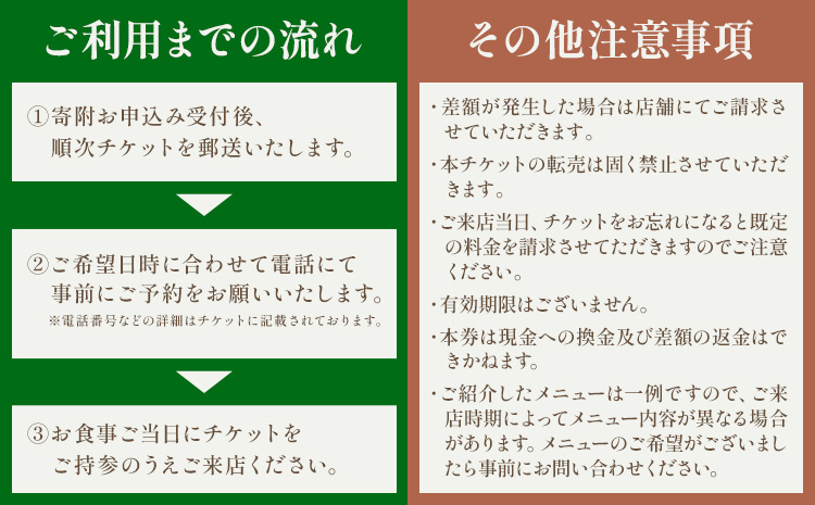 御手杵パフェ 1個 引換券 真盛堂 甘味茶蔵《30日以内に出荷予定(土日祝除く)》スイーツ 和菓子 歴史 日本刀 武具 刀剣---yuki_ssd_7_1m---