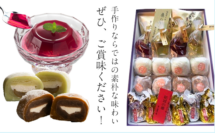 和菓子 結城の美味しい味力（みりょく）満載 富士峰菓子舗《90日以内に出荷予定(土日祝除く)》茨城県 結城市 和菓子 スイーツ 詰め合わせ 桑の里 寒天ゼリー 白餡 すりごま入り餡 ホワイトチョコレート 大福 コーヒー 抹茶 シャインマスカット---yuki_fjk_4_s1---