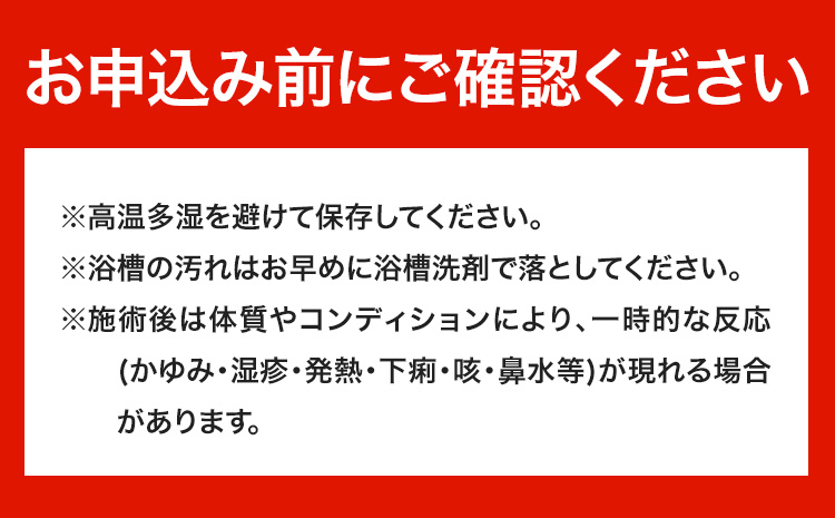 おうちで酵素浴 約8回分（3パック入り×2袋） 株式会社トモロー 《30日以内に出荷予定(土日祝除く)》米ぬか 酵素風呂 自宅 気軽 自然発酵 芯から温まる 繰り返し 再利用 家庭菜園 肥料 リサイクル---yuki_tmr_4_2p---