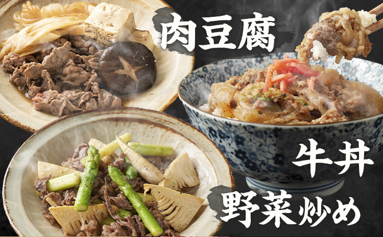 黒毛和牛 牛肉 切り落とし 1.2kg（300g×4） 茨城県 結城市 東和食品《30日以内に出荷予定(土日祝除く) 》お肉 肉 牛肉 和牛 牛 切り落とし 薄切り ロース バラ 精肉 国産 国産牛 高級 すき焼き 牛丼 肉じゃが 焼肉 バーベキュー BBQ 冷凍【配送不可地域あり】---yuki_towa_16_1200g---