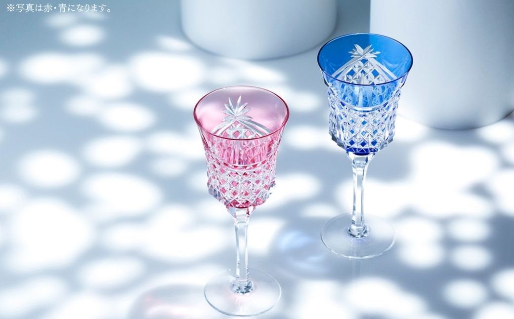 江戸切子 ワイングラス<幕襞に四角籠目紋>黄　K3602-2835-CUM | 江戸切子 ワイン グラス キレイ 上品 お祝い プレゼント 記念日 ギフト ご褒美 オリジナル 日本土産 クリスタルガラス グラス コップ 伝統 日本製 プレゼント 贈り物 卒業祝い 就職祝い 記念品 贈答品 茨城県 龍ケ崎市