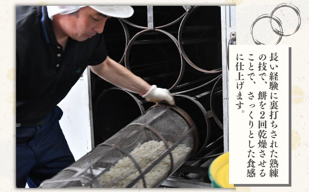 【定期便6回】老舗煎餅店「鍵林」のこめ油で揚げた揚げ餅【コンソメ】5袋 | せんべい 米菓 米菓セット 詰め合わせ おかき あげ餅 こめ油 国産米 煎餅 醤油 七味 のり マヨネーズ 美味しい 食べ比べ 家族 おやつ お茶 あと引く 土産 ピリ辛 サクサク 茨城県 龍ケ崎市