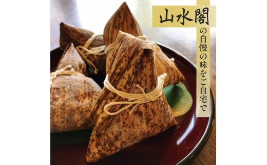 人気うなぎ料理店のオリジナル「うなぎちまき」15個 | うなぎ ウナギ 鰻 うなぎの蒲焼 うなぎ 蒲焼 かばやき うなぎ かば焼き タレ うなぎ 国産 本格 うなぎ グルメ 冷凍 うなぎ 電子レンジ 簡単 うなぎ ごはん もち米 おこわ ちまき 手軽 茨城県 龍ケ崎市