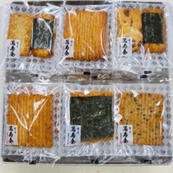 萬寿金製菓 手焼きおかき詰め合わせ 聖