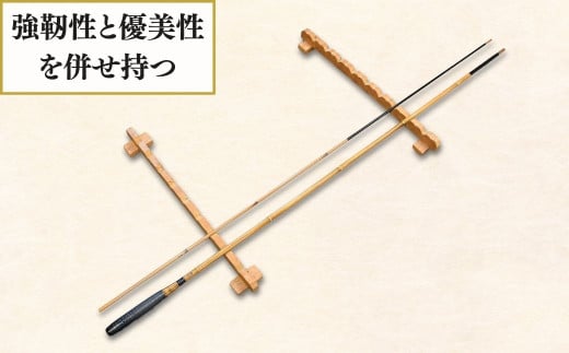 口巻仕様ヘラ竿(8.5尺)