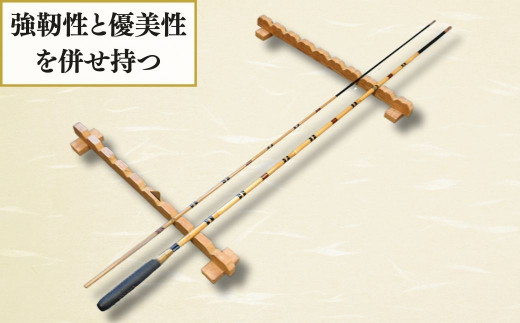 芽出し段巻き仕様塗りヘラ竿(9尺)