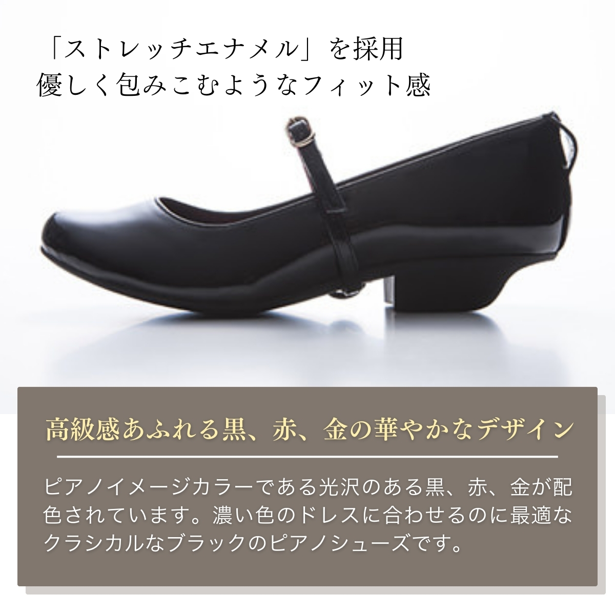 ＜24.5cm＞ローヒール3WAYピアノシューズ(黒エナメル・大人サイズ)