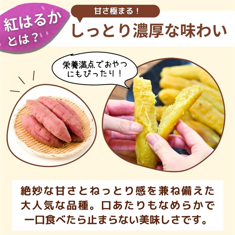 【簡易包装】紅はるかの丸干し芋1kg ｜ 訳あり干し芋 紅はるか干し芋 丸干し ほしいも 干しいも 国産 無添加 茨城県産 さつまいも サツマイモ お芋 おいも おやつ おかず 平干し お菓子 和菓子 スイーツ ほし芋 自然食品 ポテト 茨城県 龍ケ崎市