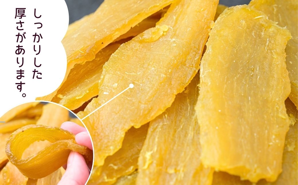 訳あり 干し芋 ゆうゆう農園の紅はるかの平干し芋(規格外品)2kg 【簡易包装品】