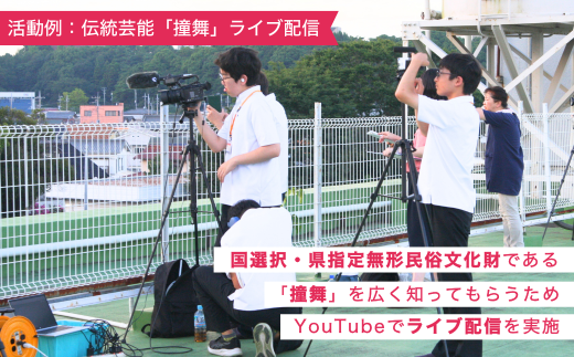 【思いやり型返礼品】母校応援 ふるさと納税 茨城県立竜ヶ崎第一高等学校【寄附金額 2,000円】