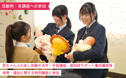 【思いやり型返礼品】母校応援 ふるさと納税 愛国学園大学附属龍ケ崎高等学校【寄附金額 10,000円】