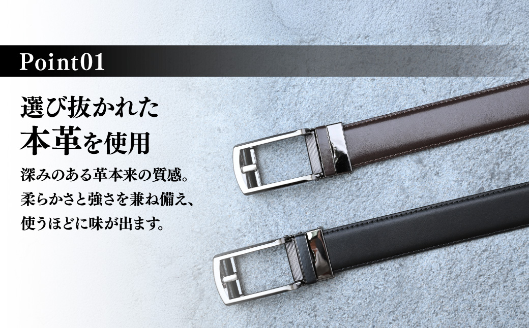 ベルト サイズ調節フリー(キーリット) ビジネスベルト 30mm 黒 | ベルト 本革 革ベルト ビジネス スーツ メンズ 小物 雑貨 ファッション ブラック 茨城県 龍ケ崎市