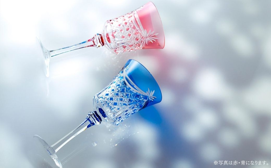 江戸切子 ワイングラス<幕襞に四角籠目紋>黄　K3602-2835-CUM | 江戸切子 ワイン グラス キレイ 上品 お祝い プレゼント 記念日 ギフト ご褒美 オリジナル 日本土産 クリスタルガラス グラス コップ 伝統 日本製 プレゼント 贈り物 卒業祝い 就職祝い 記念品 贈答品 茨城県 龍ケ崎市