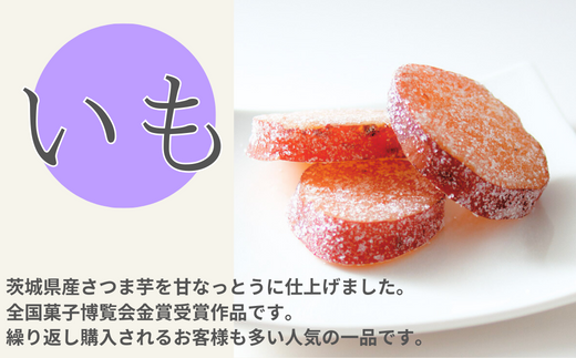 老舗甘納豆店の直火炊き本格手作り「ほろ甘納豆」9種詰め合わせ