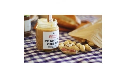 ～濃厚でなめらか～ 贅沢な手作りピーナッツクリーム3個セット