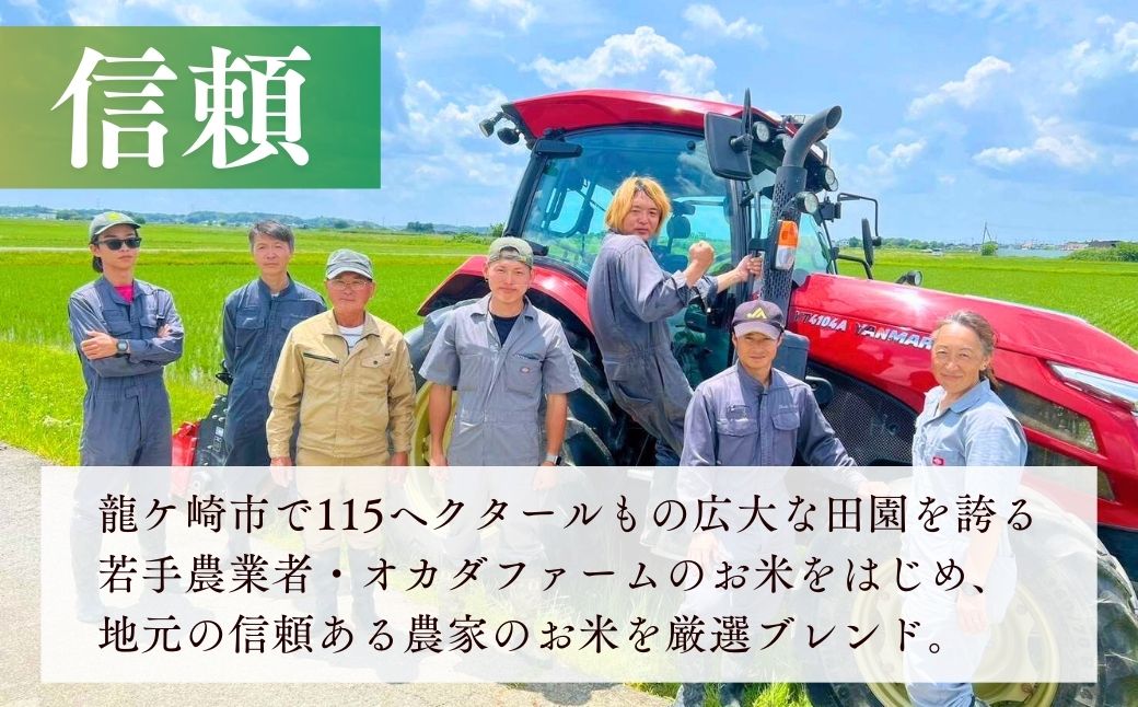 【令和7年産新米】お米マイスターセレクト茨城産コシヒカリ(精米10kg) | お米 ごはん 米 白米 ご飯 コシヒカリ お米マイスター 厳選米 人気 茨城県産 龍ヶ崎市産 農家直送 産地直送 精米 国産 ブランド米 おすすめ 甘みが強い ふっくら 艶やか 茨城県 龍ケ崎市