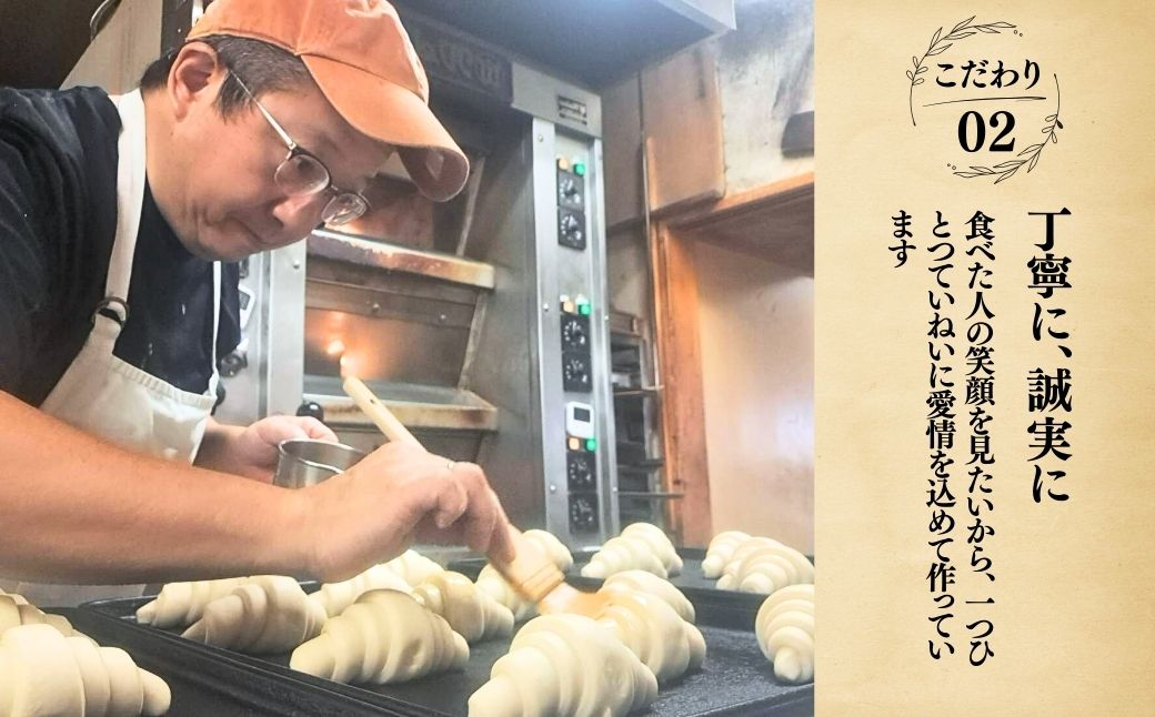 ＜6ヵ月定期便＞茨城県産小麦粉「ゆめかおり」を使用した こだわりのパン詰め合せ9種 全6回