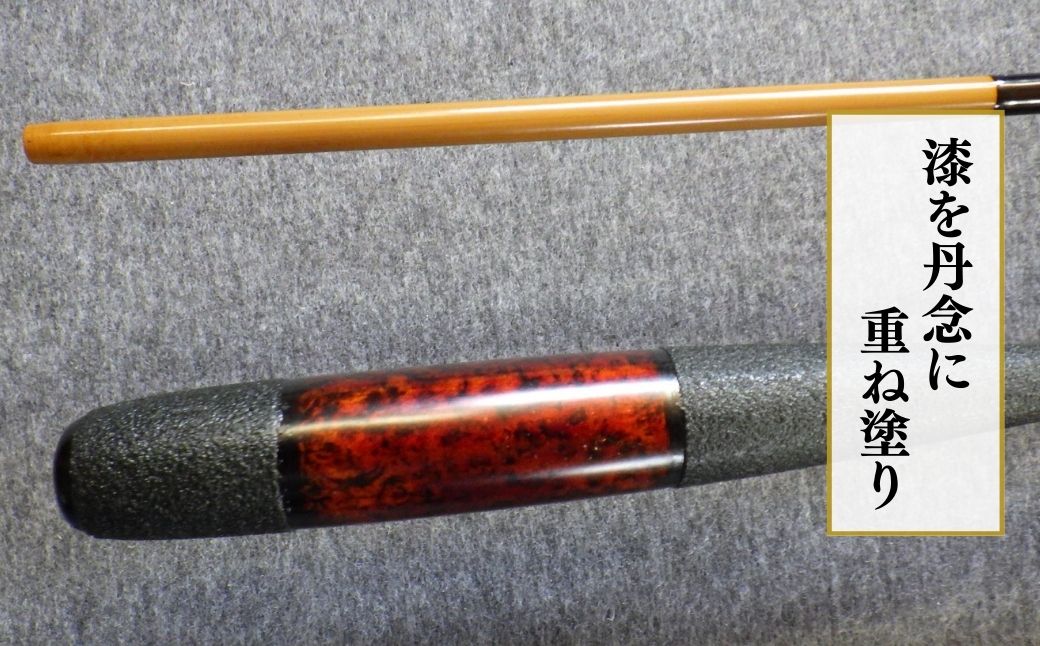 段巻仕様金虫喰い塗り乾漆ヘラ竿(9尺)