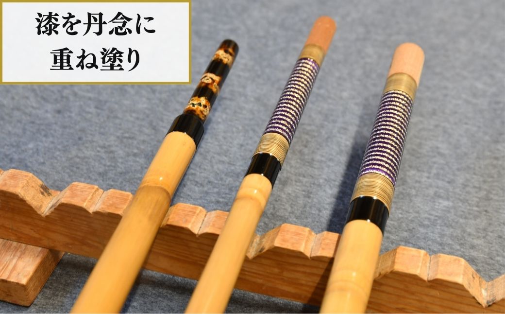 竿受け・玉の柄セット