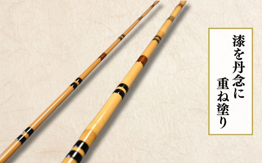 芽出し段巻き仕様ヘラ竿(8尺)