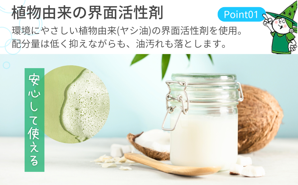 緑の魔女キッチン5L×1本 洗剤+パイプクリーナー機能付き環境配慮型洗剤 | 茨城県 龍ケ崎市 洗剤 環境 エコ やさしい 手肌 優しい 弱酸性 パイプクリーナー 詰まり 臭い キッチン 台所洗剤 植物由来 キッチン洗剤 液体洗剤 安心 お中元 お歳暮 ギフト 大掃除