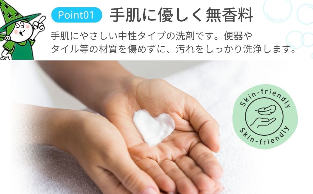 環境配慮型洗剤緑の魔女ギフトセット　MT-12×2　(デパート専用品)＜沖縄配送可能＞【洗剤 液体 環境配慮 洗濯 大容量 柔軟剤 キッチン 1万件以上の口コミ 世界中で愛される 洗濯洗剤 洗濯用洗剤 衣類洗剤 日常品 贈答品 ギフト プレゼント】