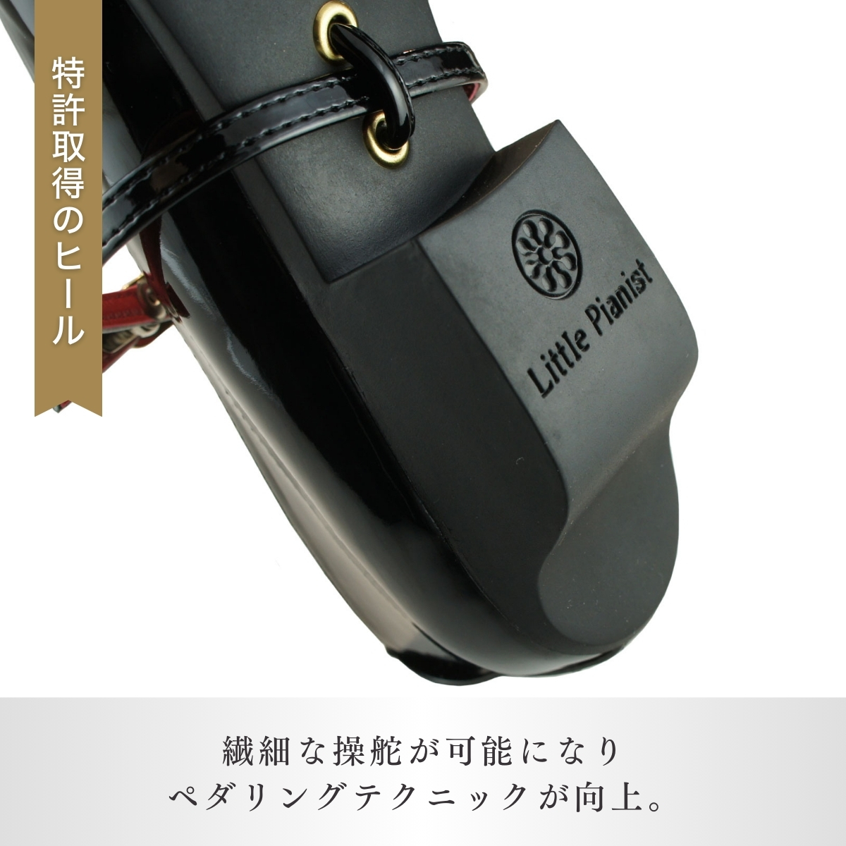 ＜23.5cm＞ローヒール3WAYピアノシューズ(黒エナメル・大人サイズ)