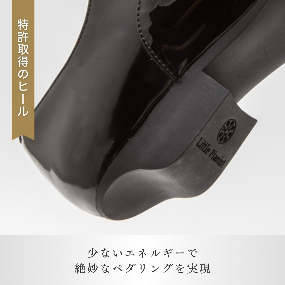 ＜23.5cm＞男女兼用ピアノシューズ(黒エナメルコンピ・大人サイズ)
