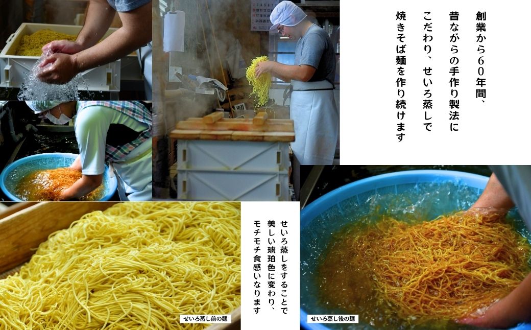 龍ケ崎焼きそば15食分[(麺150g×3食分、粉末ソース9g×3食分)×5袋]