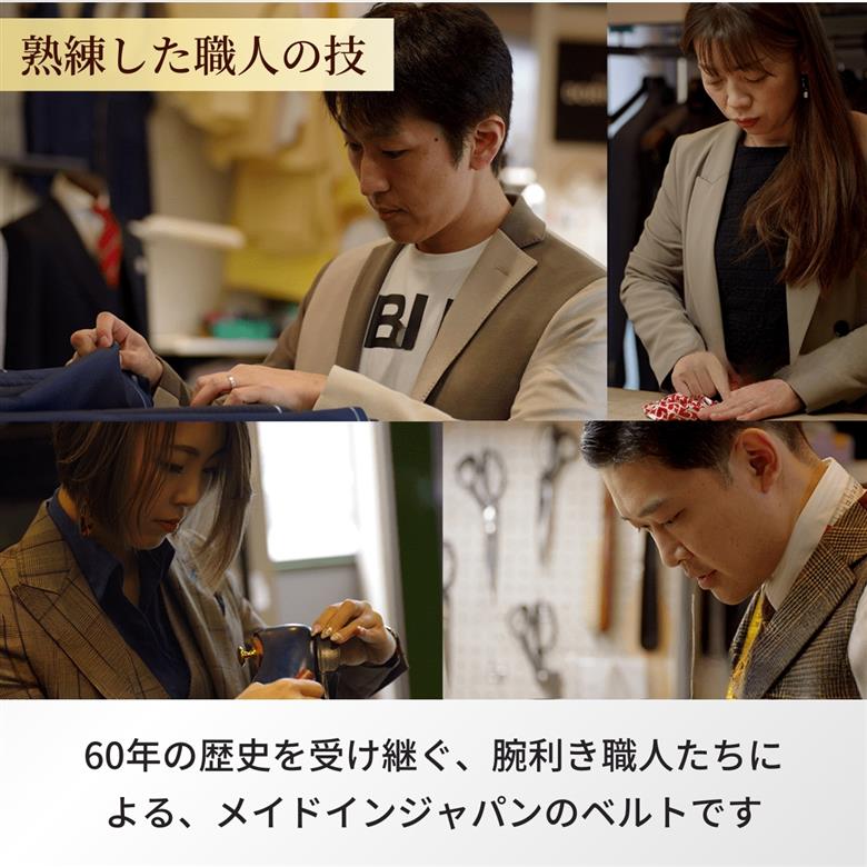 手に入れてほしい。これが『本物』のベルト。＜ドイツ/ぺリンガー社ノブレッサカーフ使用＞(黒)