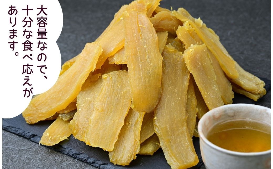 【簡易包装】干し芋 紅はるか ゆうゆう農園の干し芋 平干し 1kg