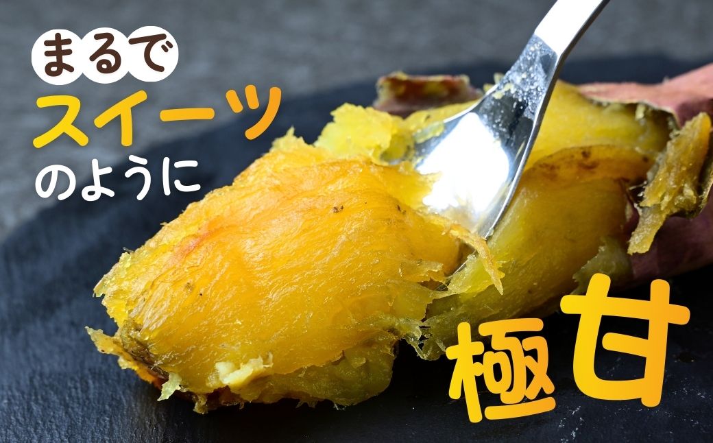 【訳あり】ゆうゆう農園の冷凍石焼き芋 2kg | 茨城県 龍ケ崎市冷凍焼き芋 やきいも 焼き芋 焼いも スイーツ ダイエット ギフト プレゼント 国産 無添加 茨城県産 さつまいも サツマイモ お芋 いも おやつ 干し芋 石焼き芋 紅はるか シルクスイート 紅はるか ねっとり 甘い 完熟 熟成 冷凍 冷やし焼き芋 訳あり	