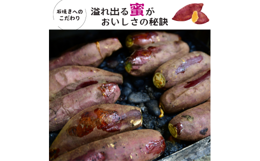 【訳あり】ねっとり甘い 紅はるかの冷凍石焼き芋1.5kg