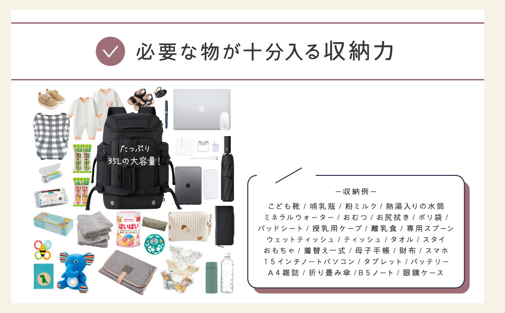 子育てパパ必見！ママを助ける2wayファザーズバッグ[BEMOVITA]| ビジネスバック リュック バッグ ビジネス 大容量 多機能 使いやすい 連結 セパレート 分割 ギフト 茨城県 龍ケ崎市