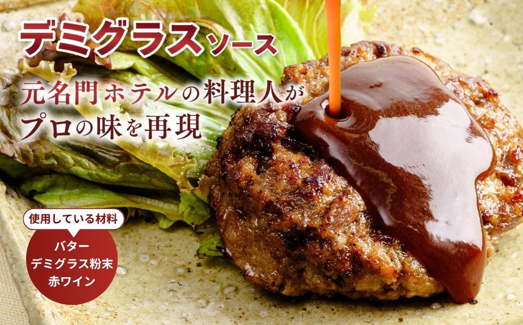 【定期便12回】牛タン100％ ハンバーグ 180g×10個 計1.8kg | 牛タン 冷凍 小分け ハンバーグ デミグラスソース 牛 惣菜 お弁当 おかず 粗びき レンジ レンチン 温めるだけ 簡単調理 小分け 茨城県 龍ケ崎市