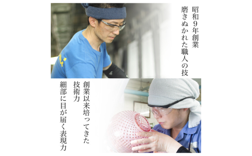 カガミクリスタルの一輪挿F633-588