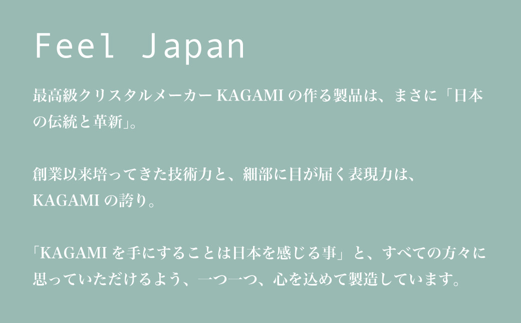 伝統工芸士作カガミクリスタルの江戸切子 冷酒杯〈水仙〉T535-2838-CGR