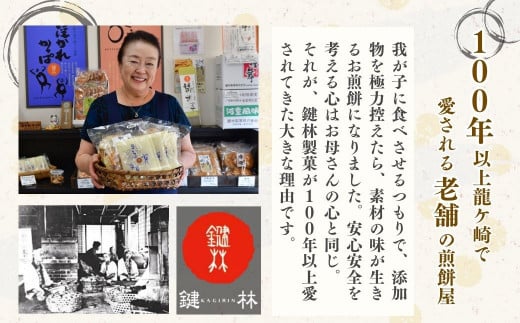 老舗煎餅店「鍵林」のこめ油で揚げた揚げ餅【マヨ韓】5袋| あげ餅 こめ油 国産米 煎餅 醤油 七味 のり マヨネーズ 美味しい 食べ比べ 家族 おやつ お茶 あと引く 土産 ピリ辛 サクサク 茨城県 龍ケ崎市