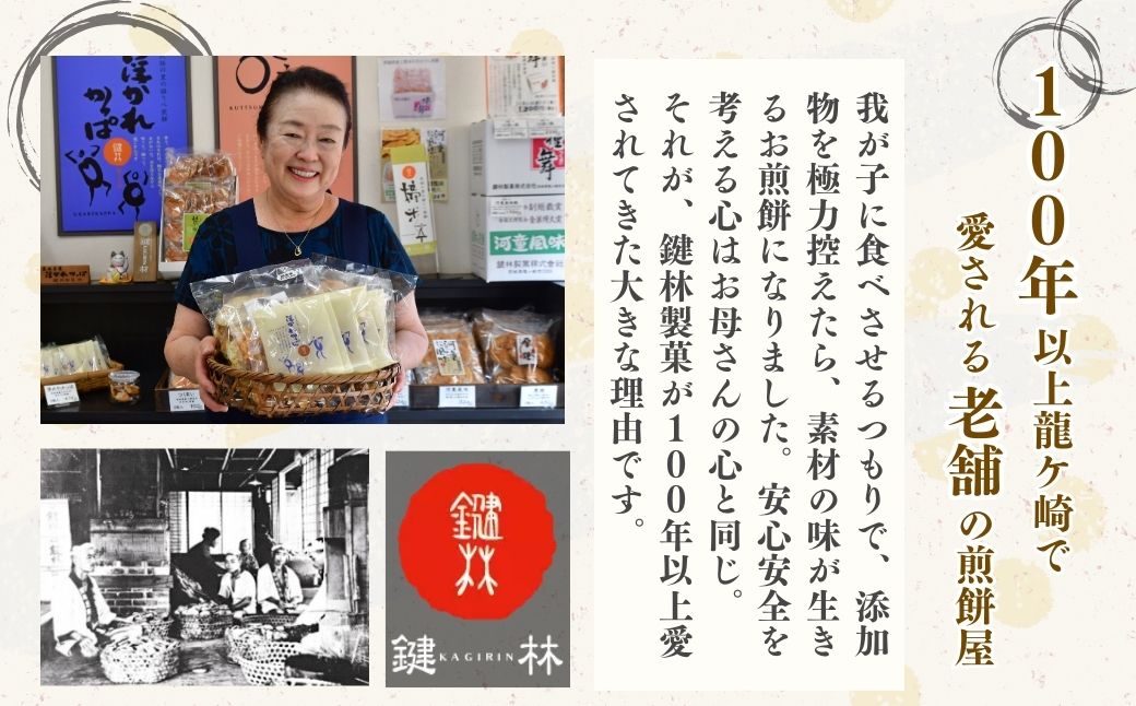 【定期便6回】老舗煎餅店「鍵林」のこめ油で揚げた揚げ餅【マヨ韓】5袋 | せんべい 米菓 米菓セット 詰め合わせ おかき あげ餅 こめ油 国産米 煎餅 醤油 七味 のり マヨネーズ 美味しい 食べ比べ 家族 おやつ お茶 あと引く 土産 ピリ辛 サクサク 茨城県 龍ケ崎市