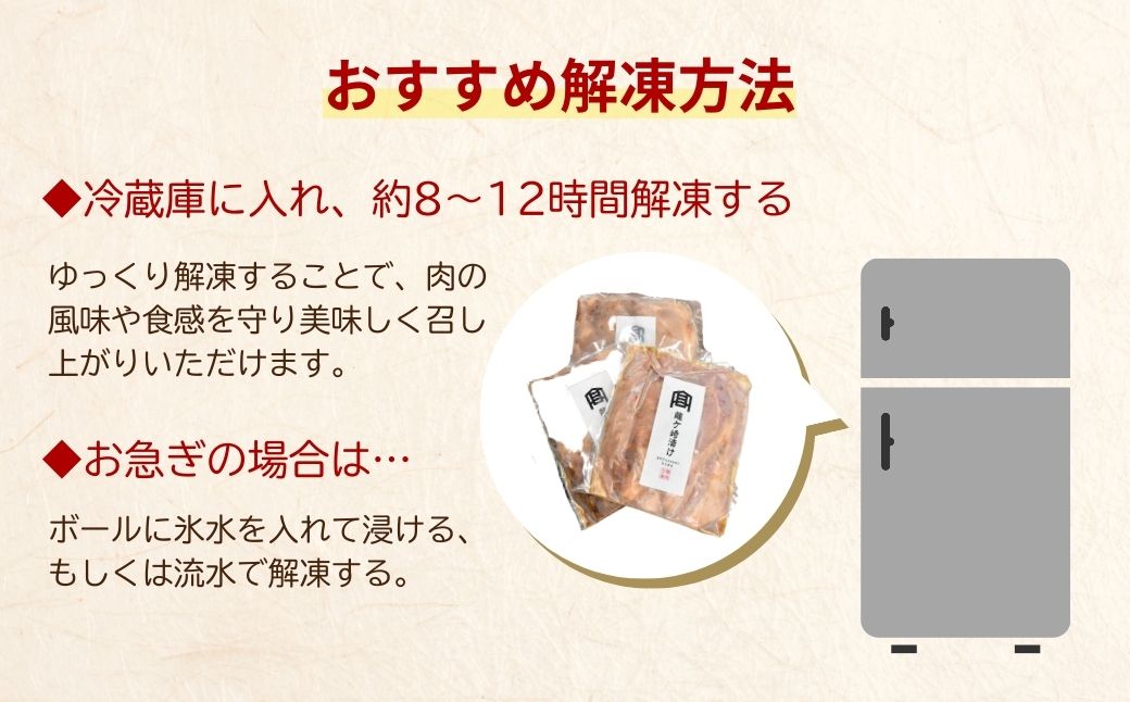 瑞穂のいも豚使用 みそ漬け豚ロース(龍ケ崎漬け) 500g